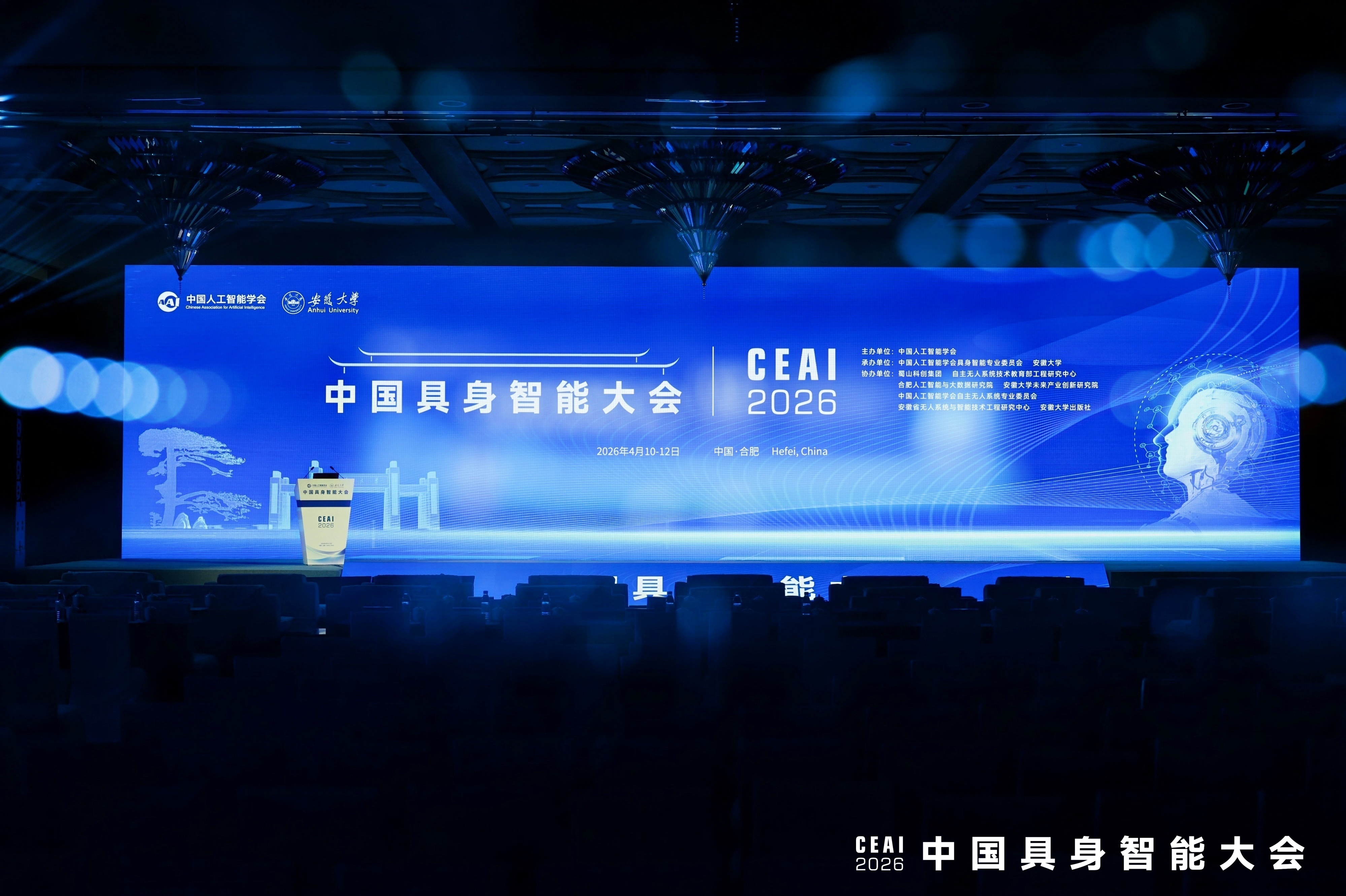 展会与赛事图片 2