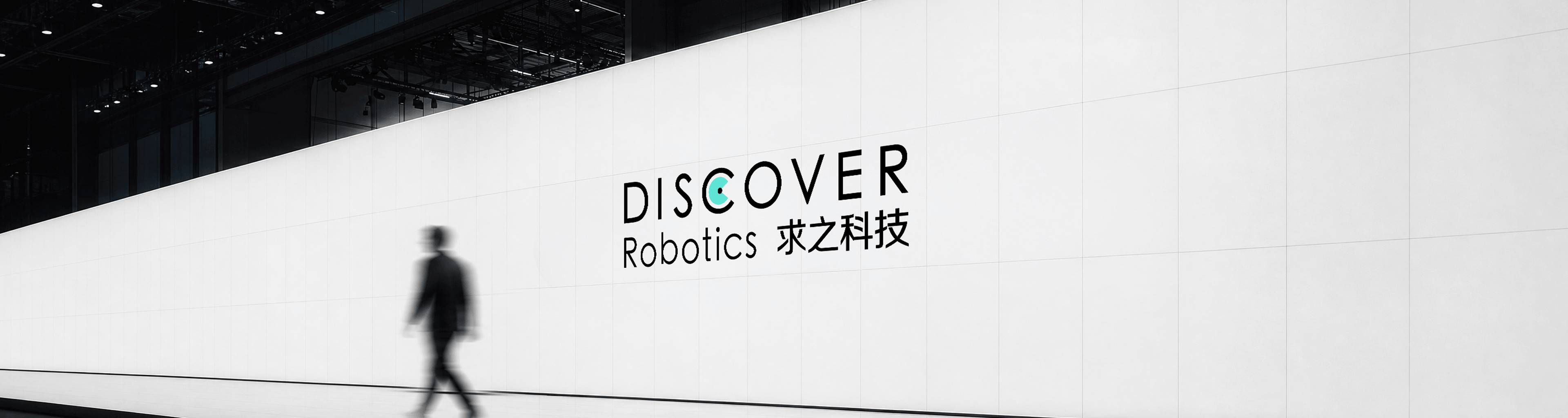 求之科技新闻动态主视觉